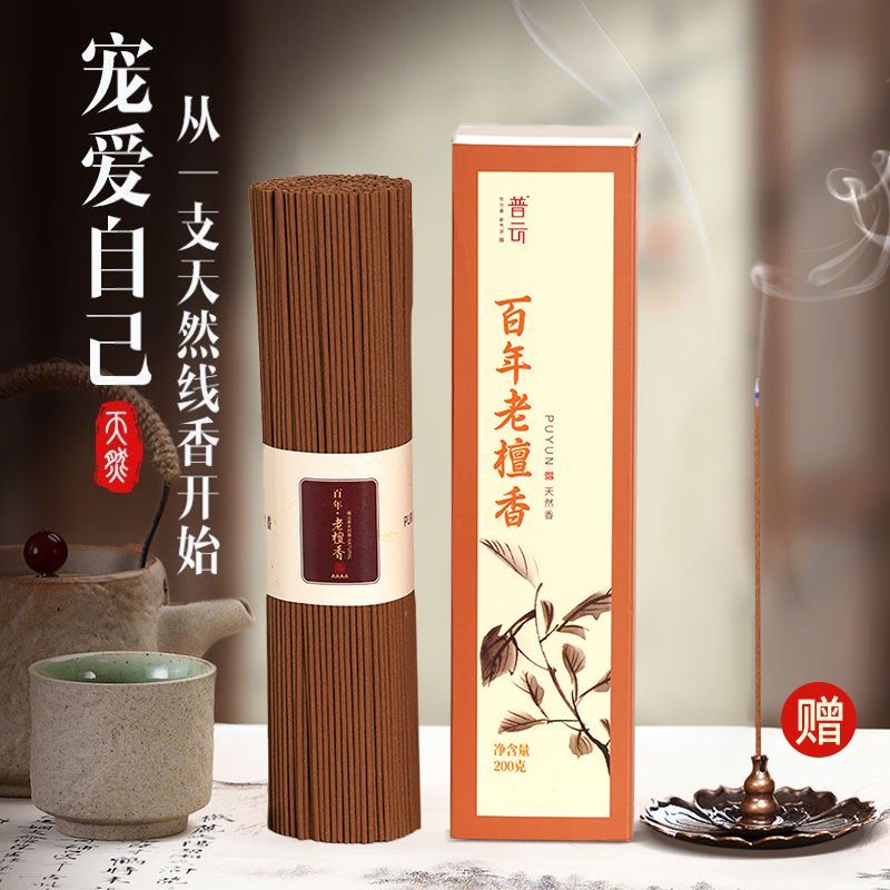 Incense Burner - Wooden Boat Shape 4