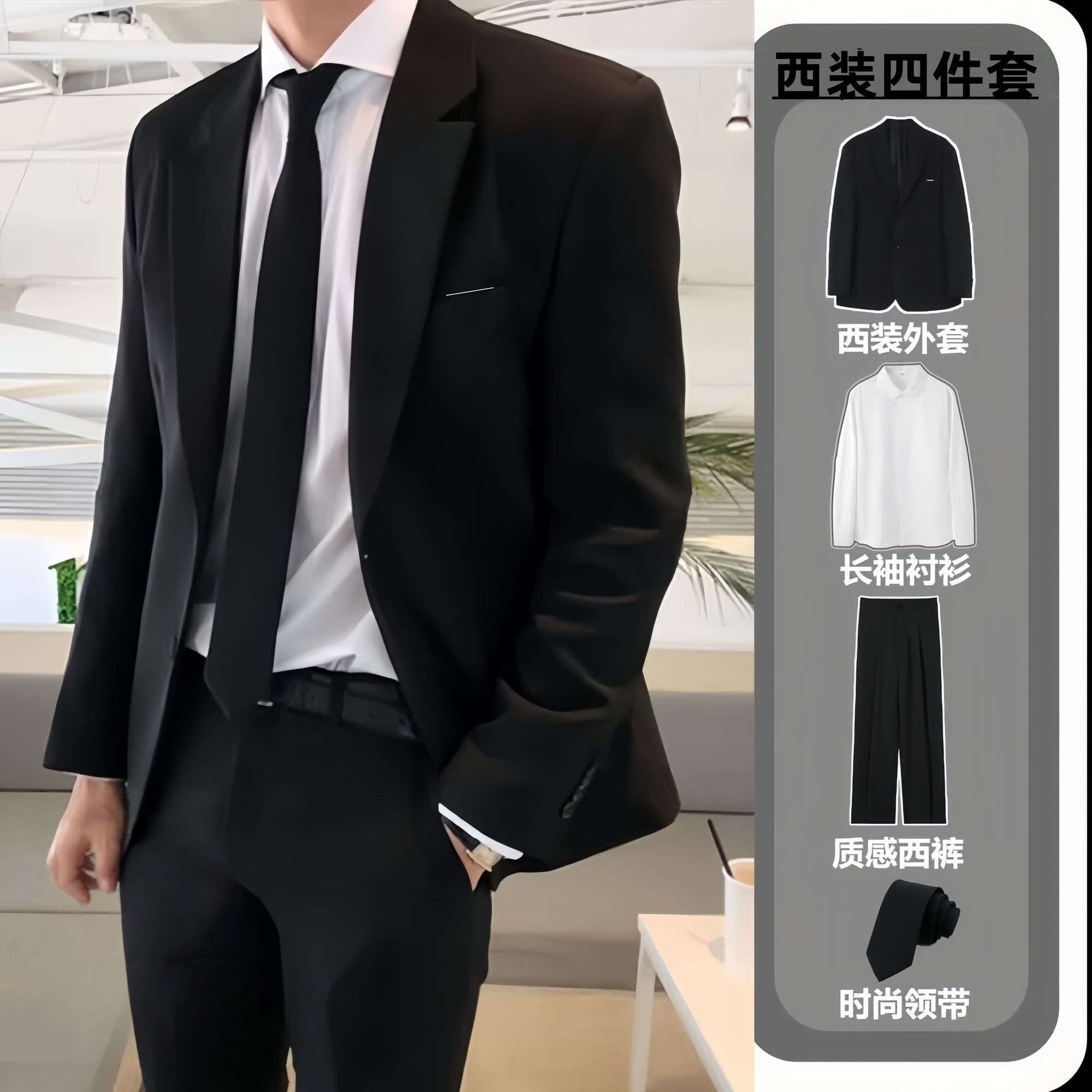 成人礼礼服男高中生男生休闲潮流西装套装高级韩版主持人毕业礼服