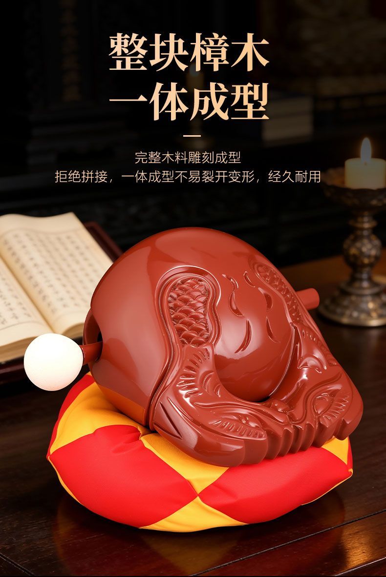 香樟木木鱼家用老式实木木鱼解压静心木鱼敲打击乐器佛堂木雕摆件 detail 5