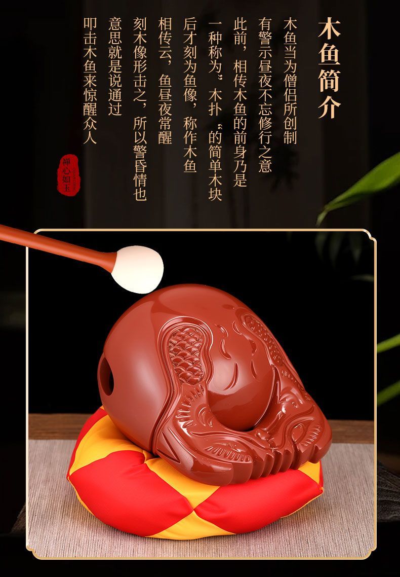香樟木木鱼家用老式实木木鱼解压静心木鱼敲打击乐器佛堂木雕摆件 detail 2