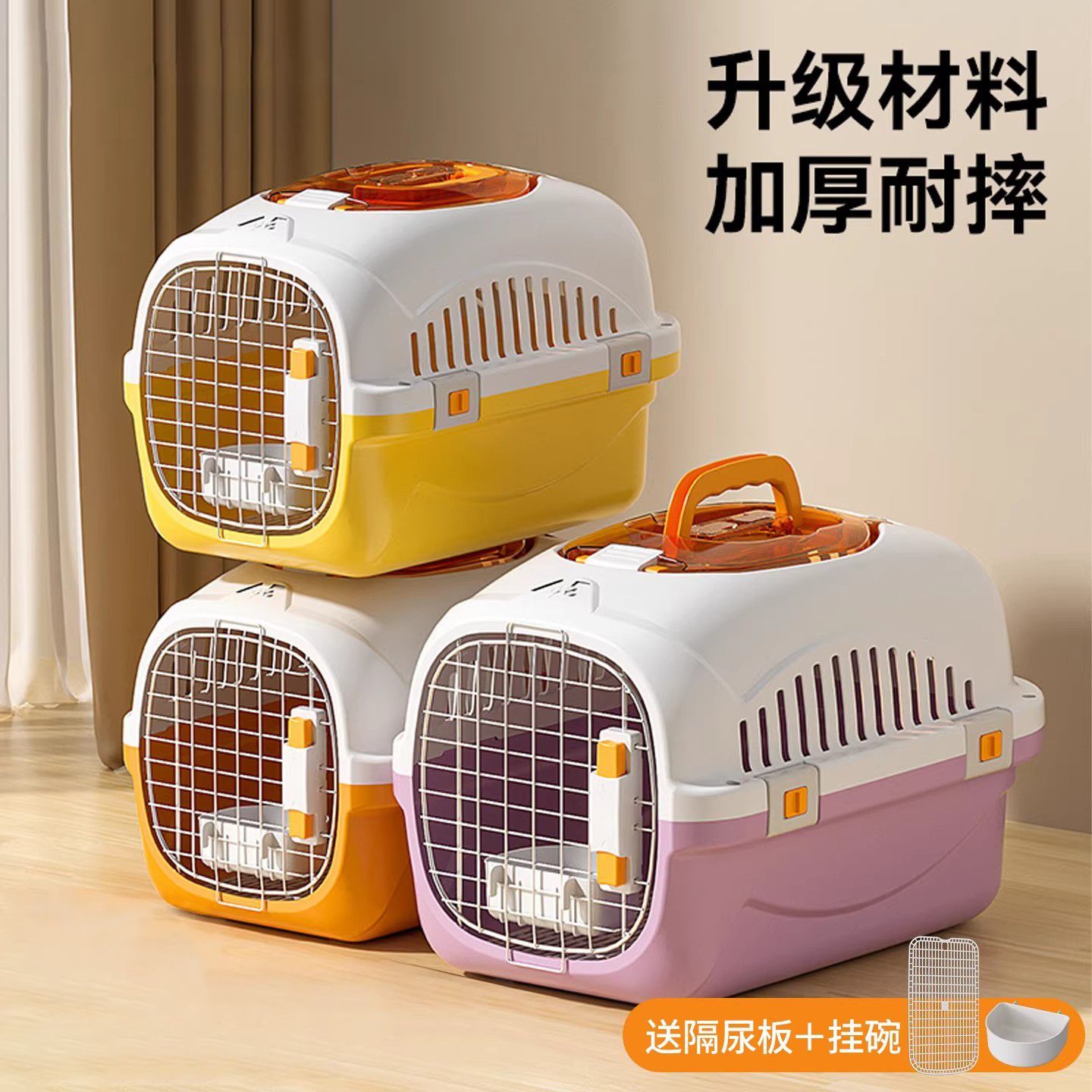 商品缩略图 8
