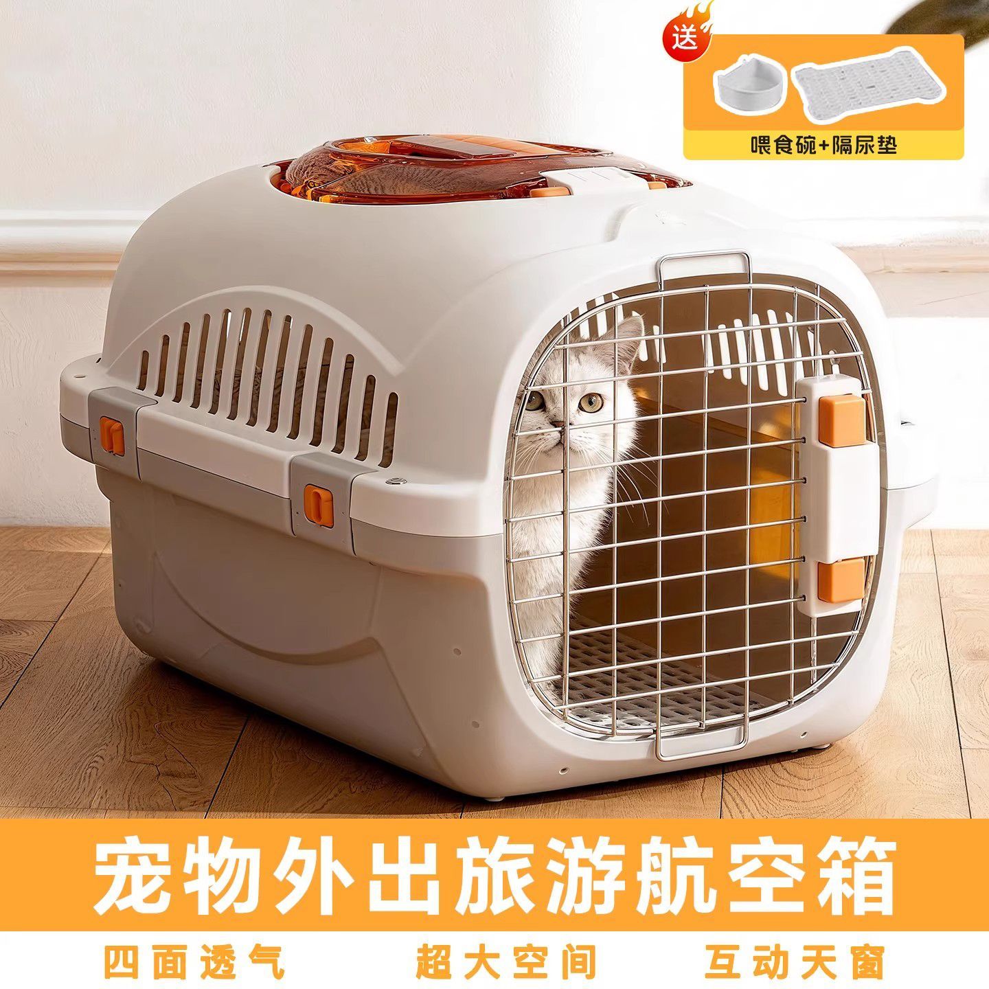 航空箱猫咪便携外出应激猫箱狗狗小型车载托运太空舱宠物猫窝笼子