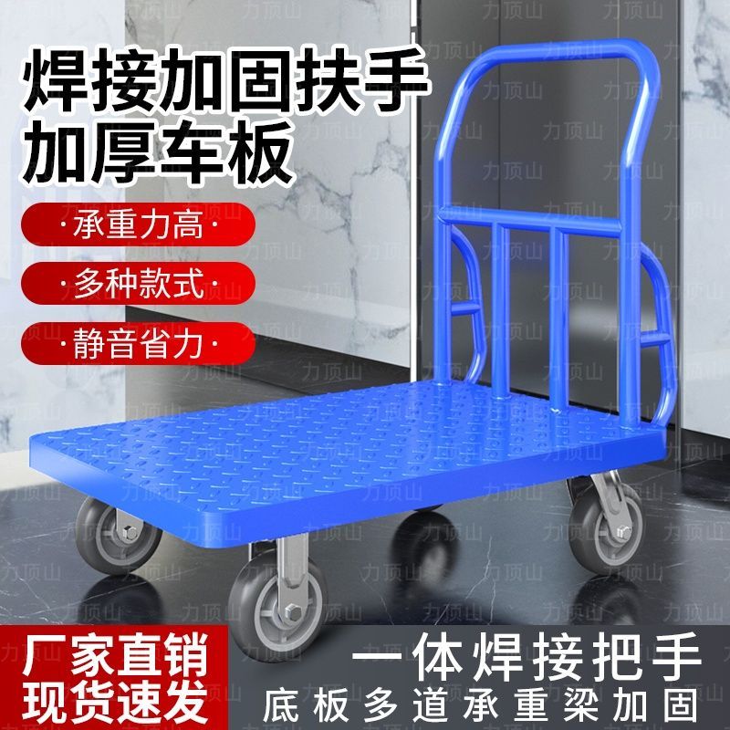 超重型加厚一体焊接钢板车拉货小推车平板车建筑工地搬运车小拖车