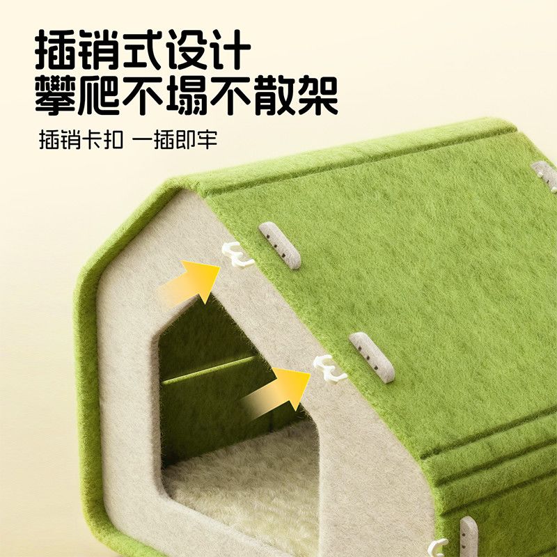 商品缩略图 7