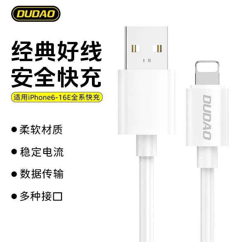 快充华为2米数据线通用