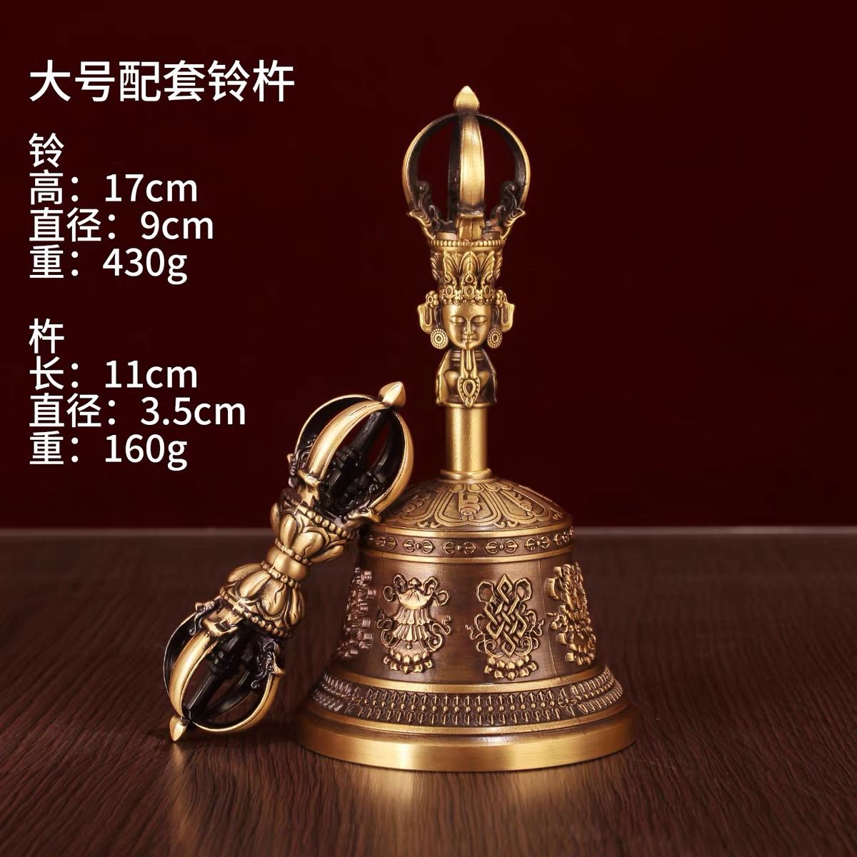 Tibetan Cymbal Set (Tingsha)