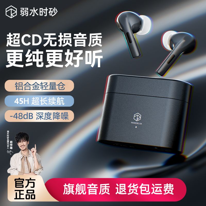 Rose Technics i5 Bluetooth Earbuds