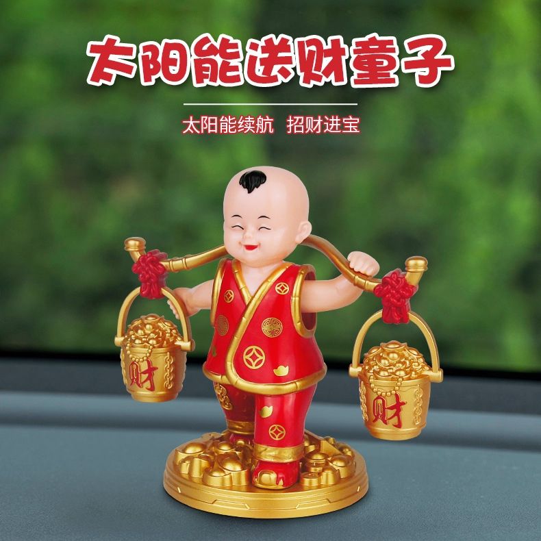新款太阳能送财童子摇摆摆件汽车装饰家居办公店铺创意礼品