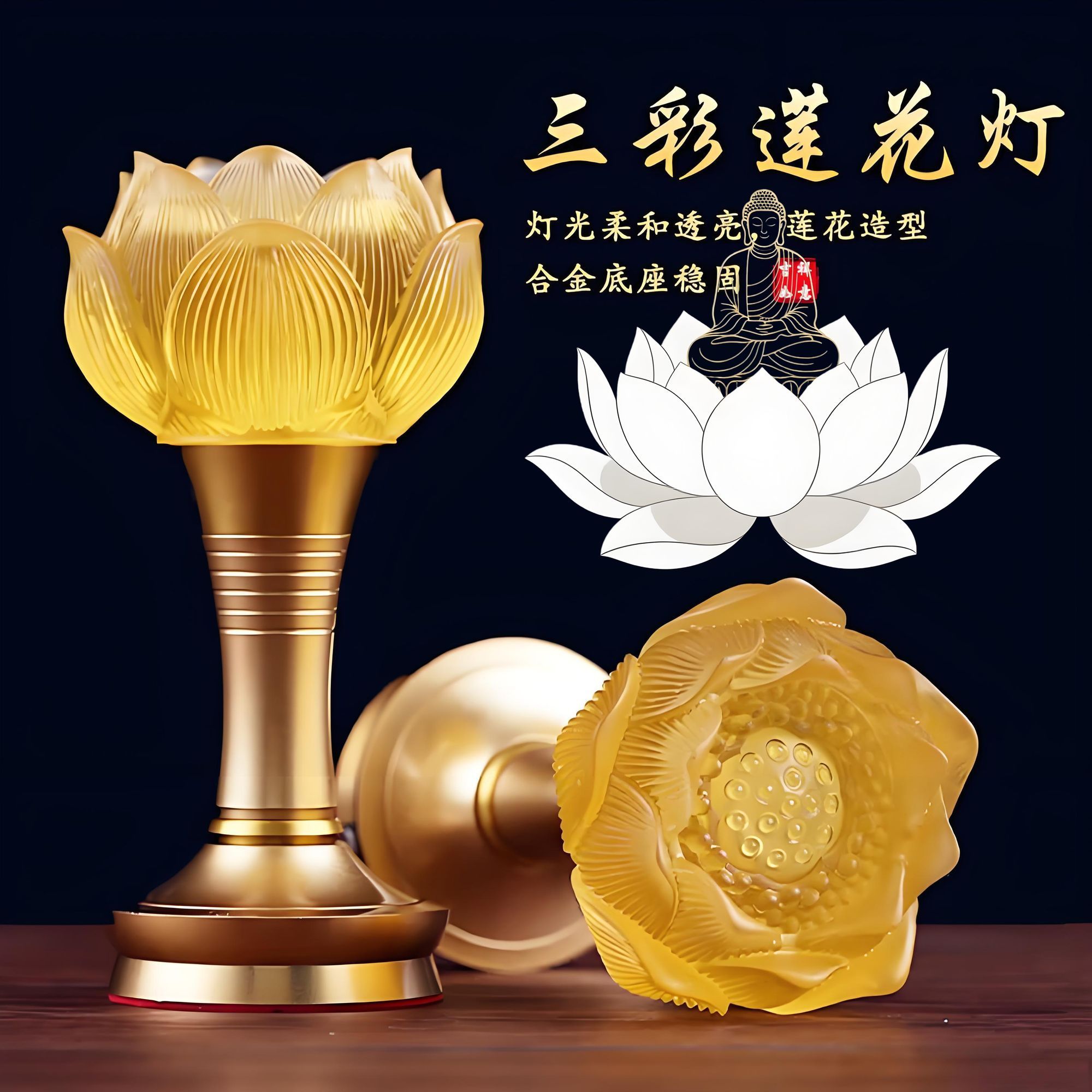 供佛灯充电佛堂灯长明灯led佛台灯观音佛灯佛前供奉灯新款莲花灯