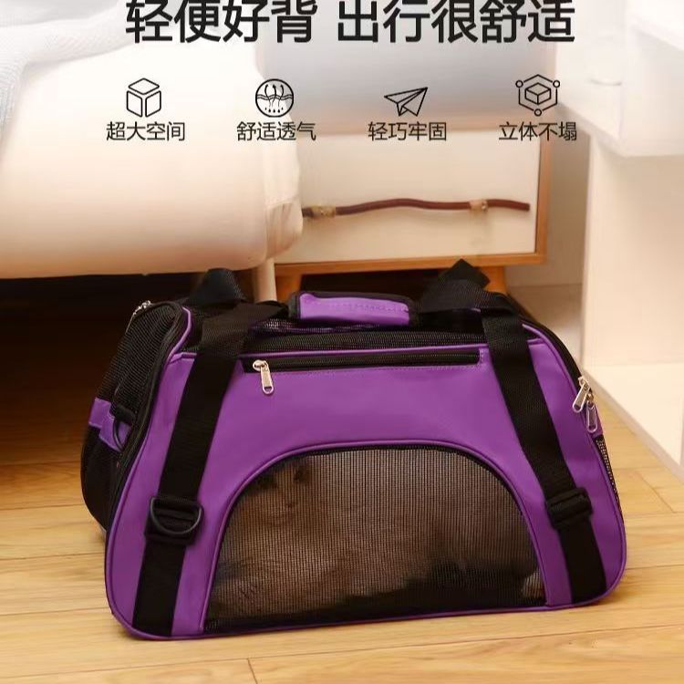 宠物新款旅行便携外出背包狗狗猫咪手提透气车载可折叠大容量冬天