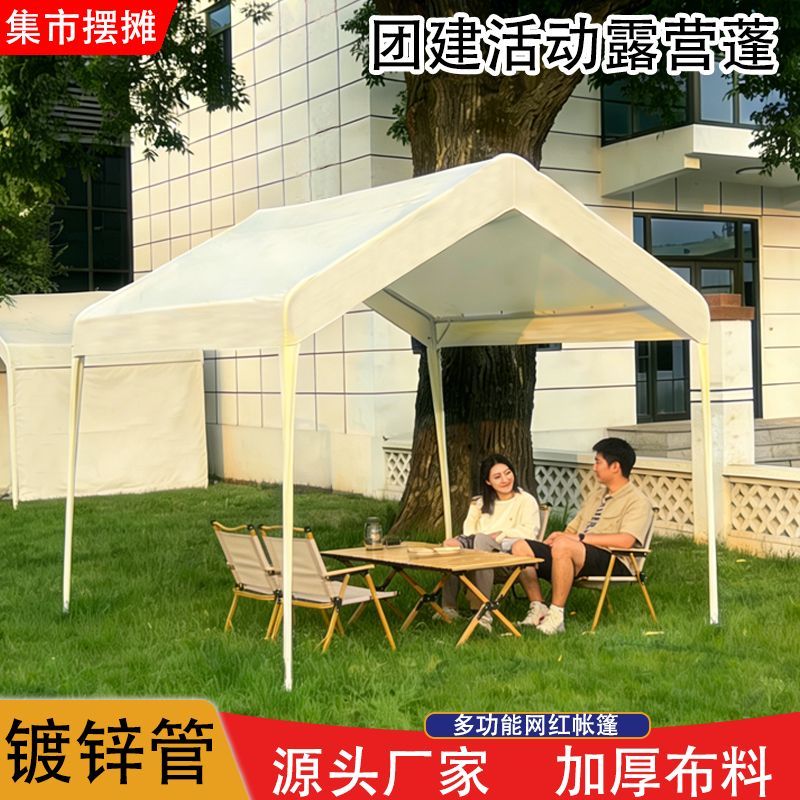 夜市网红集市露营特厚帐篷户外遮阳棚四脚伞防雨蓬网红集市帐篷