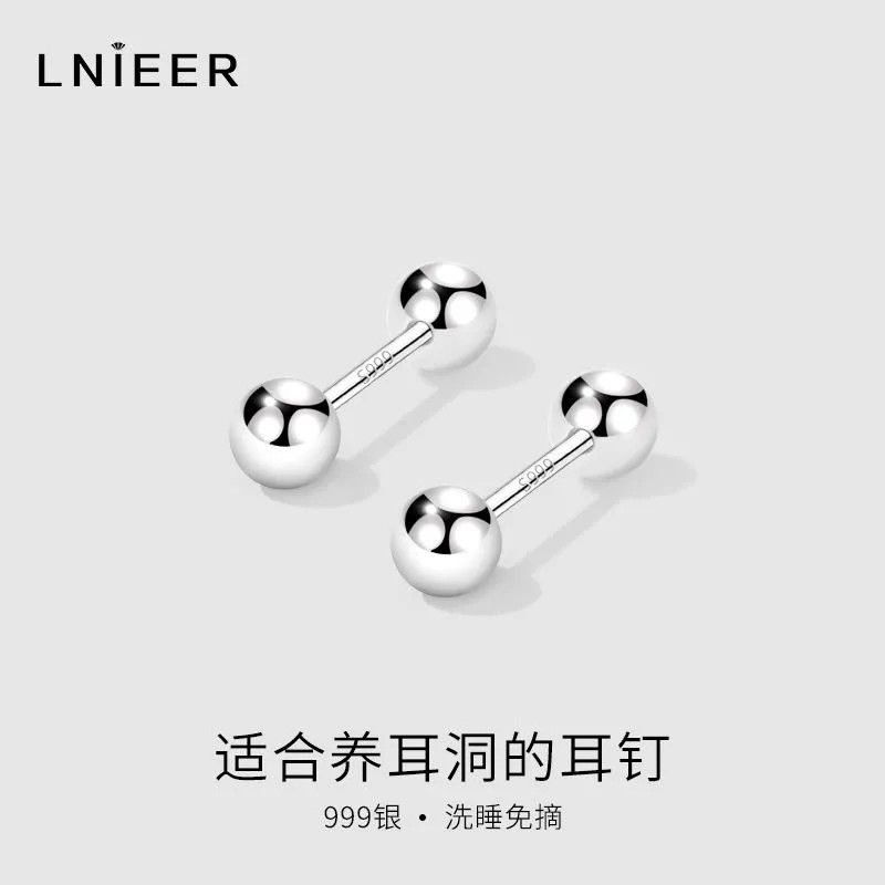 LNIEER999纯银养耳洞耳钉女螺丝拧扣耳骨钉男睡觉免摘耳棒耳饰款