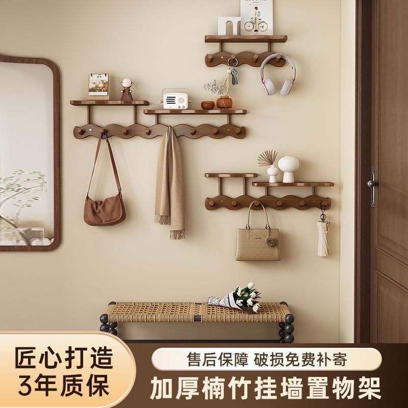 玄关挂衣架墙上壁挂入户门钥匙包包收纳挂衣钩卧室门后波浪进户门