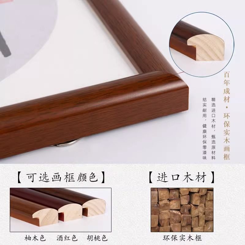 实木外框佛堂供桌墙壁背景画带框定制般若波罗蜜多心经挂画带对联 detail 6
