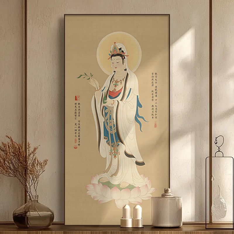 新中式观音菩萨画像挂画中堂堂屋壁画佛堂供奉画玄关茶室装饰画 detail 1