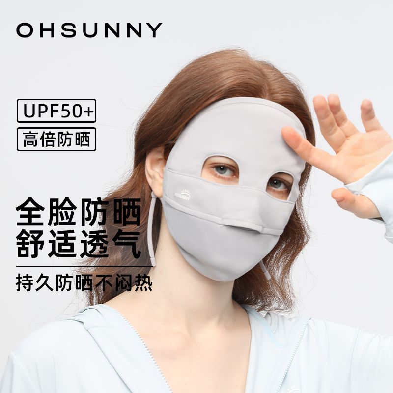 OHSUNNY全脸防晒面罩脸基尼女高颜值新款透气防紫外线遮阳口罩