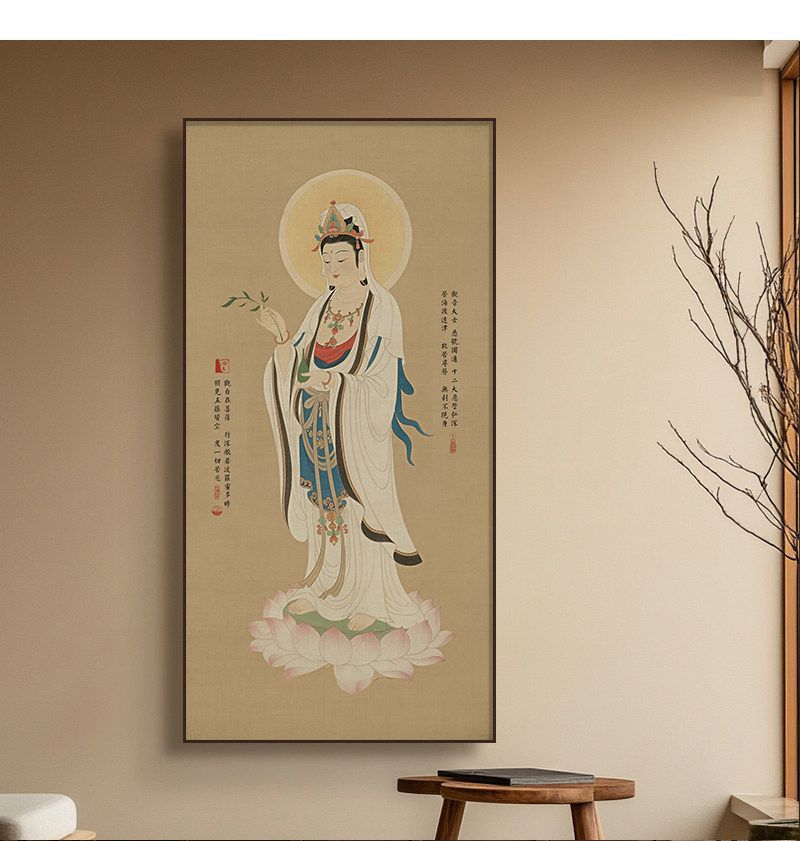 新中式观音菩萨画像挂画中堂堂屋壁画佛堂供奉画玄关茶室装饰画 detail 5