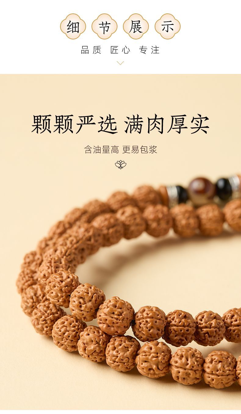 【普陀山】小金刚菩提盘玩多圈手串原籽文玩核桃佛珠送爱人礼物礼盒 detail 5
