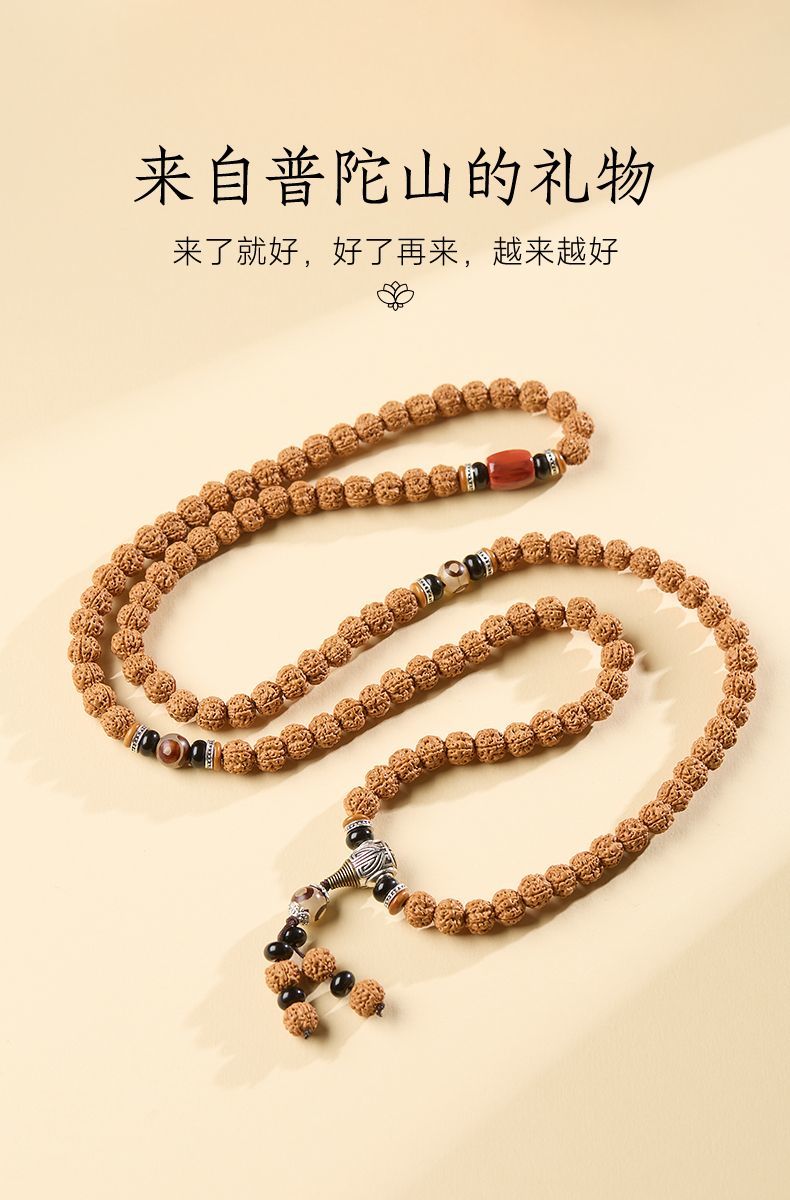 【普陀山】小金刚菩提盘玩多圈手串原籽文玩核桃佛珠送爱人礼物礼盒 detail 2