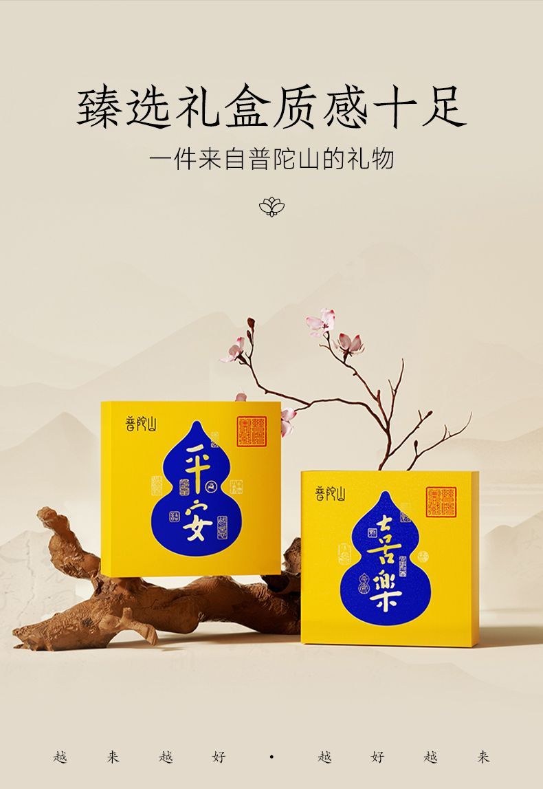 【普陀山】小金刚菩提盘玩多圈手串原籽文玩核桃佛珠送爱人礼物礼盒 detail 10