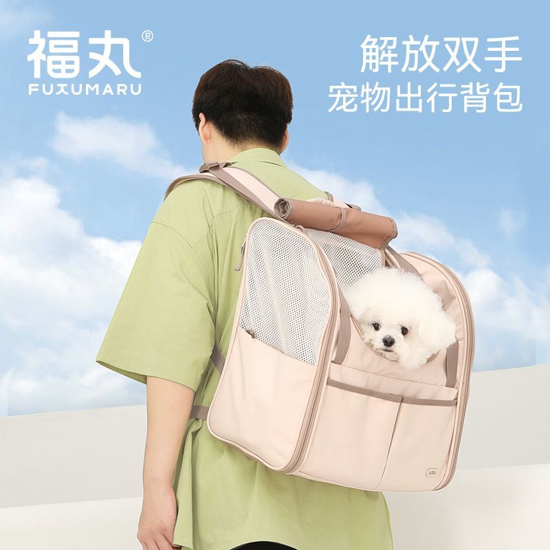福丸外出春游宠物便携背包可拓展狗狗猫包双肩可折叠猫咪大容量