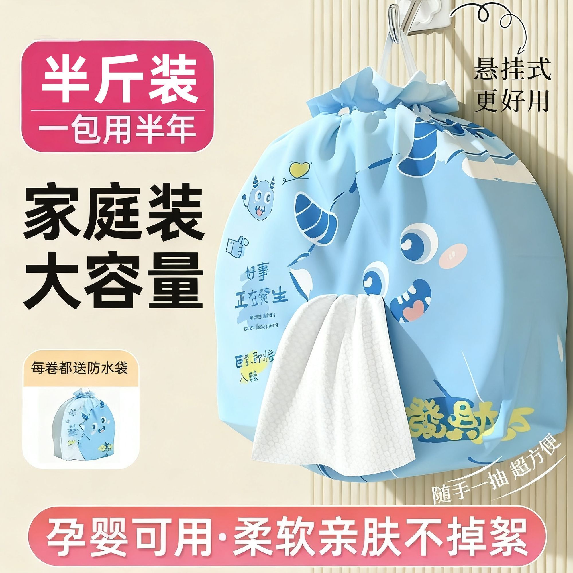 一次性洗脸巾加厚美容院棉柔超大卷居家学生大包不掉毛干湿两用