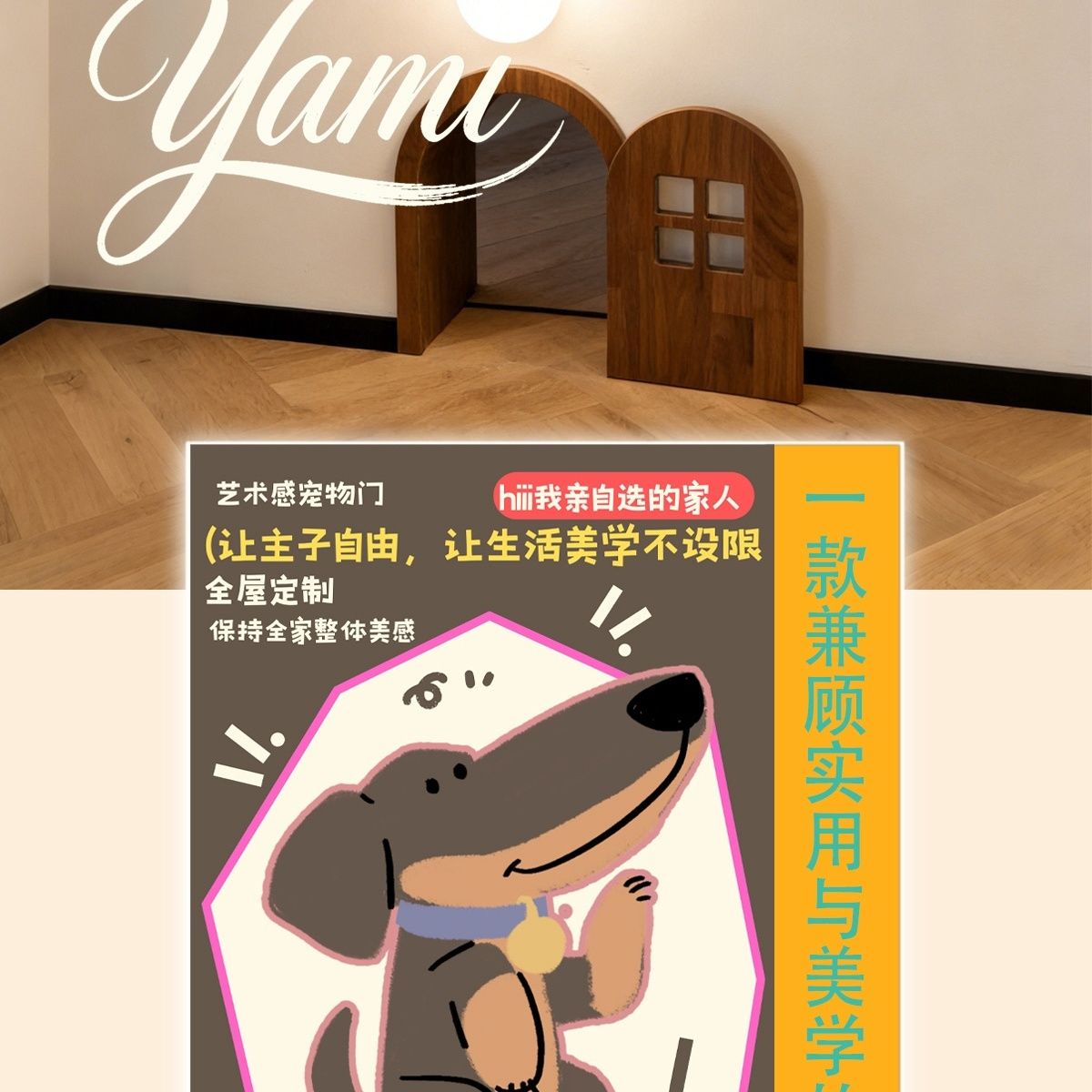 商品缩略图 7