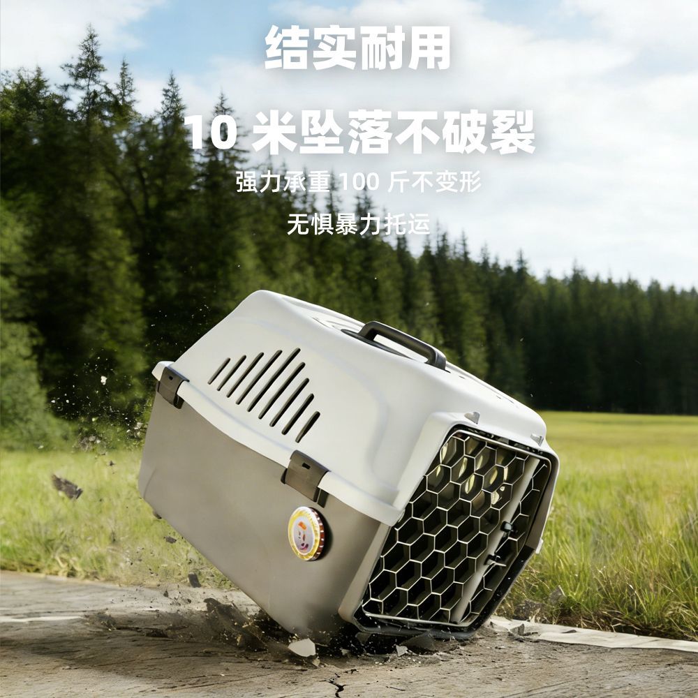 商品缩略图 8