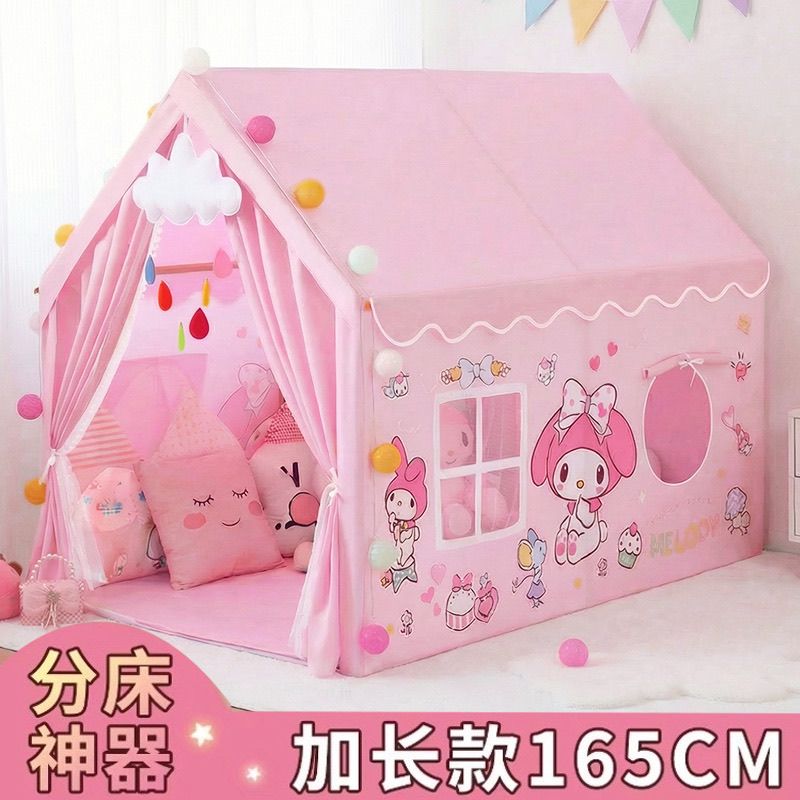 大号儿童帐篷室内女孩公主分床神器小帐篷宝宝可睡觉秘密基地玩具