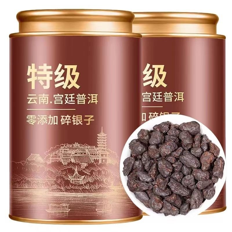 【AAAAA】云南碎银子十五年陈香茶化石糯米香型普洱老茶头熟茶叶
