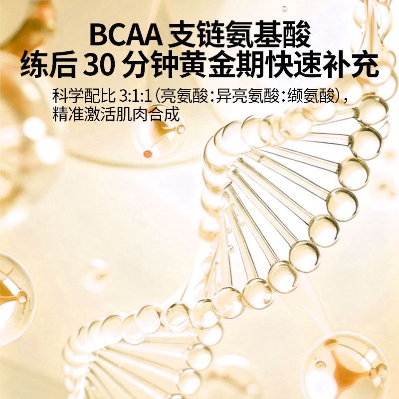匹克电解质粉运动骑行维生素电解质水肠胃调理海盐荔枝味补剂 图片 5