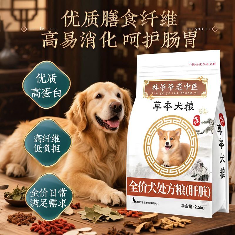 商品缩略图 4