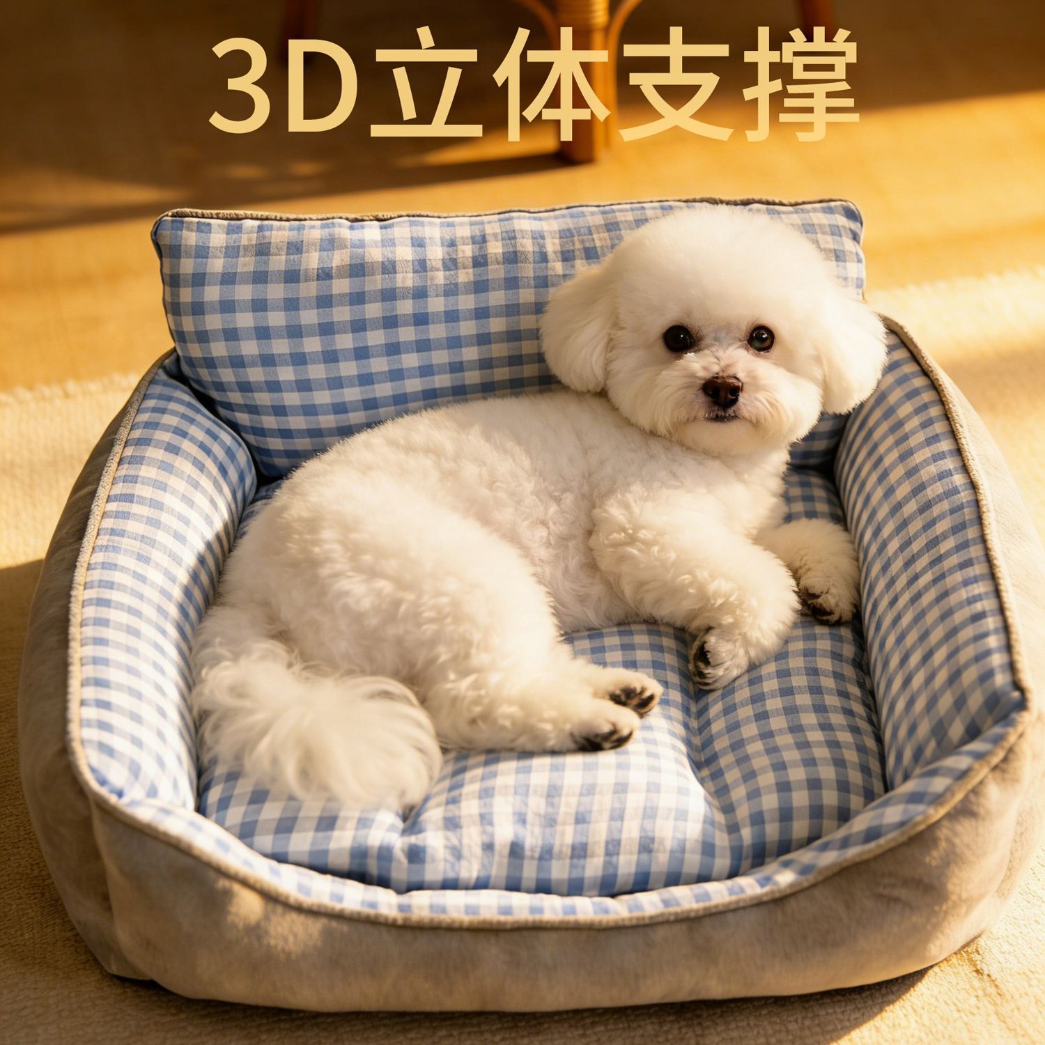 狗窝冬季保暖猫窝四季通用中小型比熊泰迪沙发睡窝狗床垫加厚睡垫