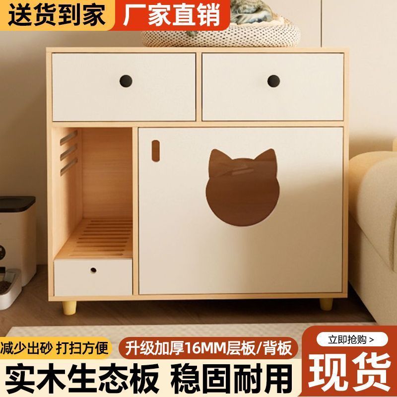 走廊封闭式收纳一体厕所半封闭柜子防狗实木放猫砂盆置物柜定制