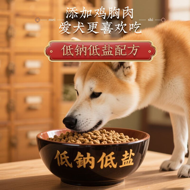 商品缩略图 3