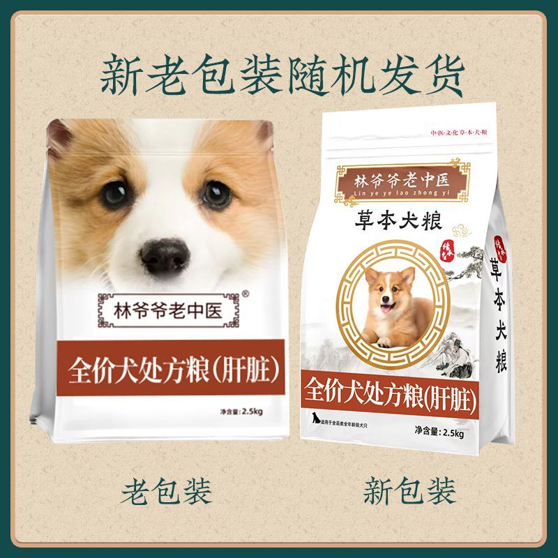商品缩略图 5