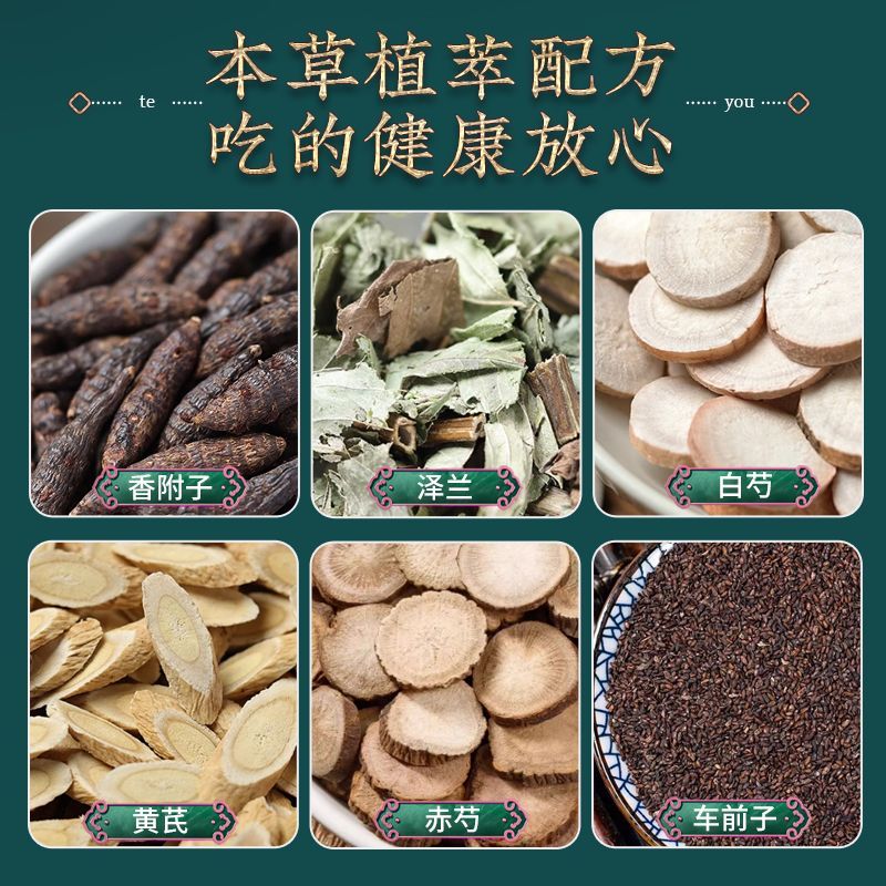 商品缩略图 2