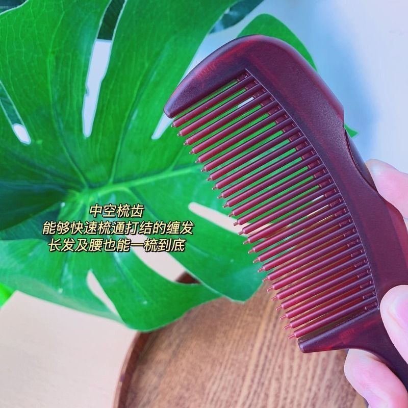芯赫兹五代能量梳子新款专利梳去油脂空心梳按摩养发护发头梳正品 图片 10