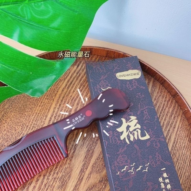 芯赫兹五代能量梳子新款专利梳去油脂空心梳按摩养发护发头梳正品 图片 5