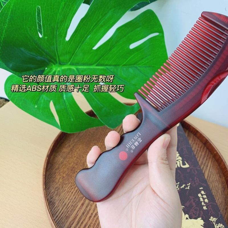 芯赫兹五代能量梳子新款专利梳去油脂空心梳按摩养发护发头梳正品 图片 3