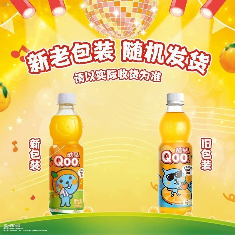 可口可乐美汁源酷儿橙汁/苹果汁450ML*12瓶果味酷儿饮料整箱 图片 4