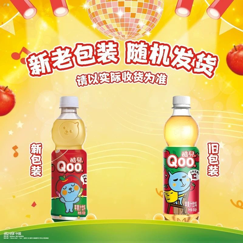 可口可乐美汁源酷儿橙汁/苹果汁450ML*12瓶果味酷儿饮料整箱 图片 6