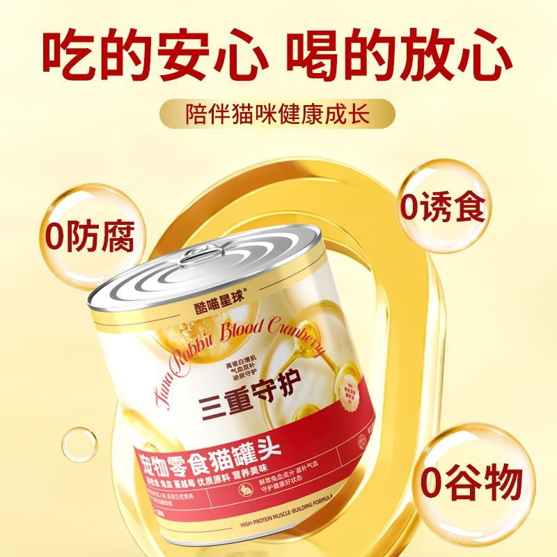 商品缩略图 5