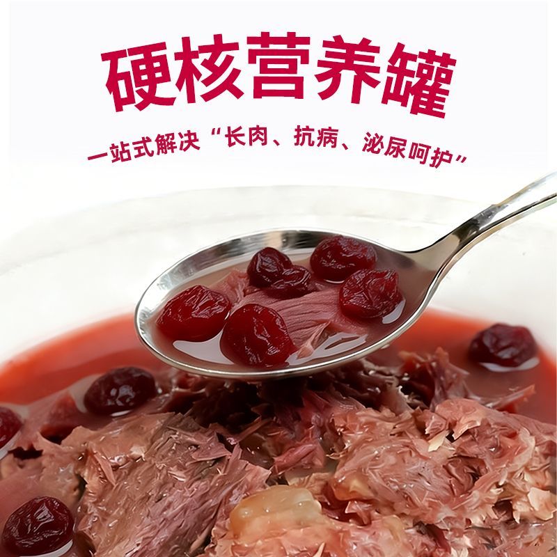 商品缩略图 2