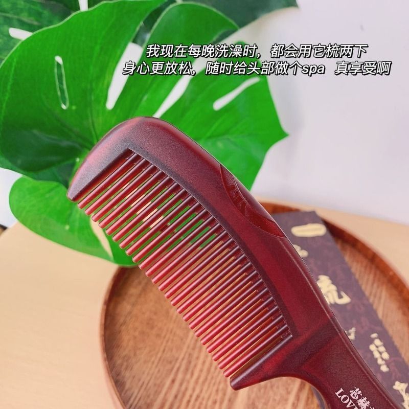 芯赫兹五代能量梳子新款专利梳去油脂空心梳按摩养发护发头梳正品 图片 8