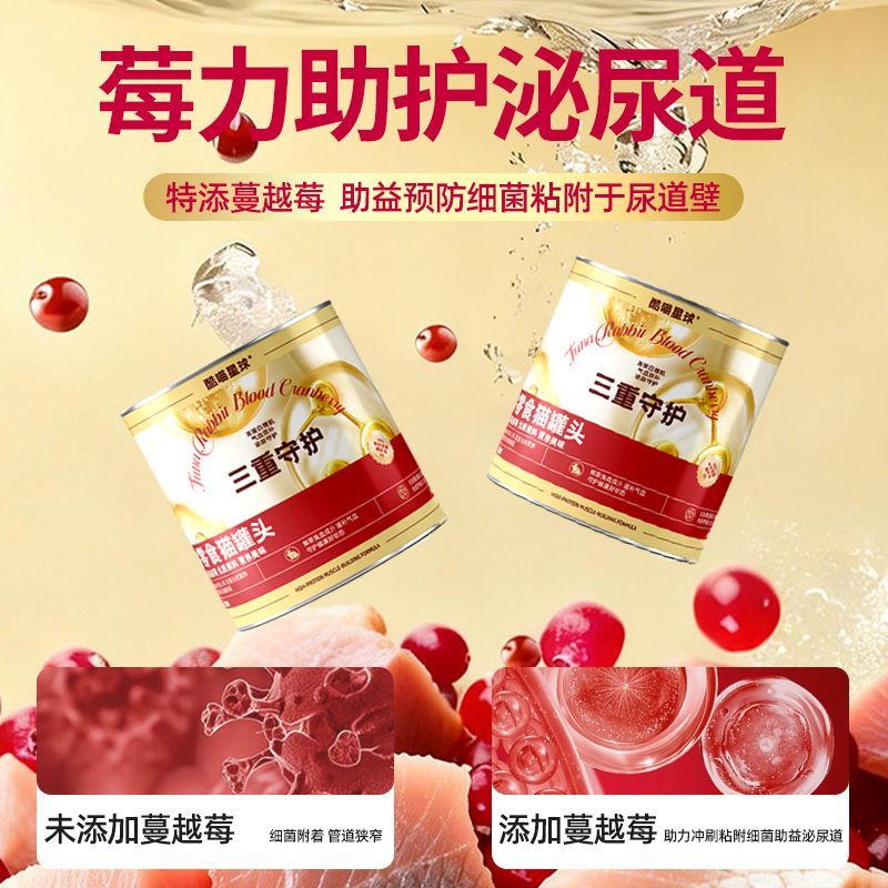商品缩略图 4