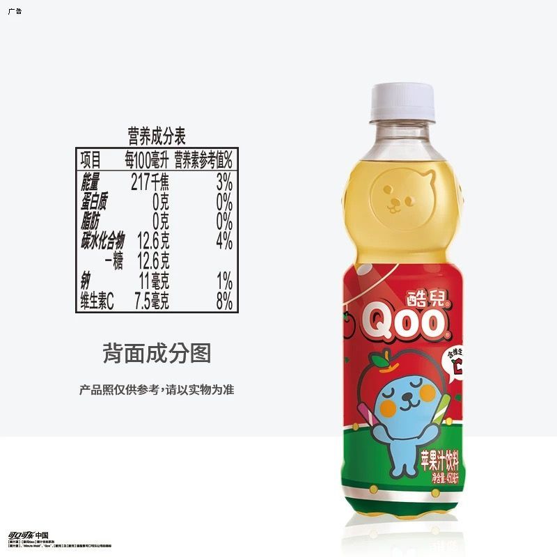 可口可乐美汁源酷儿橙汁/苹果汁450ML*12瓶果味酷儿饮料整箱 图片 8