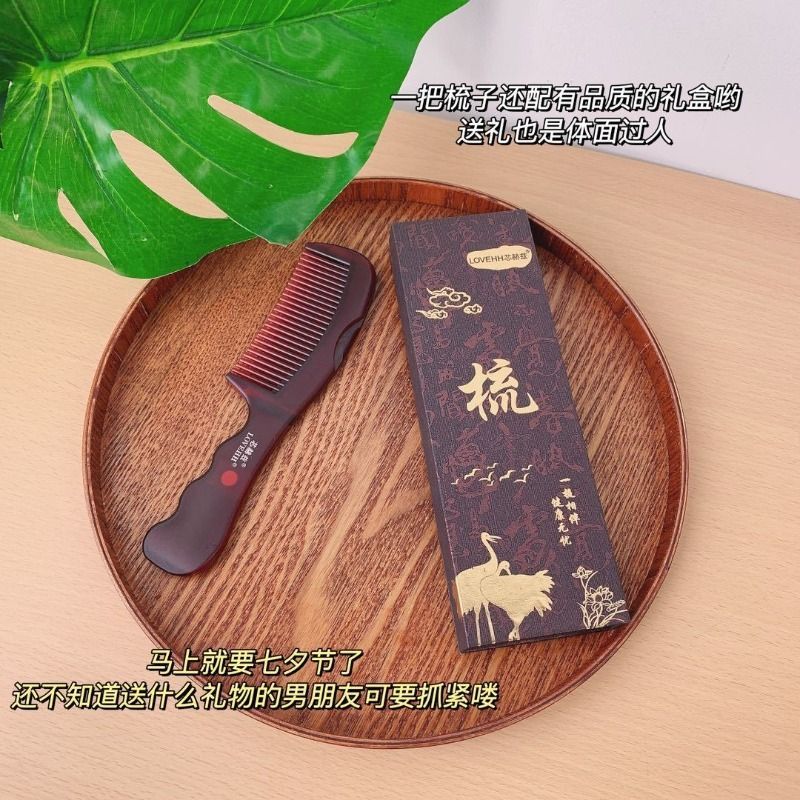 芯赫兹五代能量梳子新款专利梳去油脂空心梳按摩养发护发头梳正品 图片 4