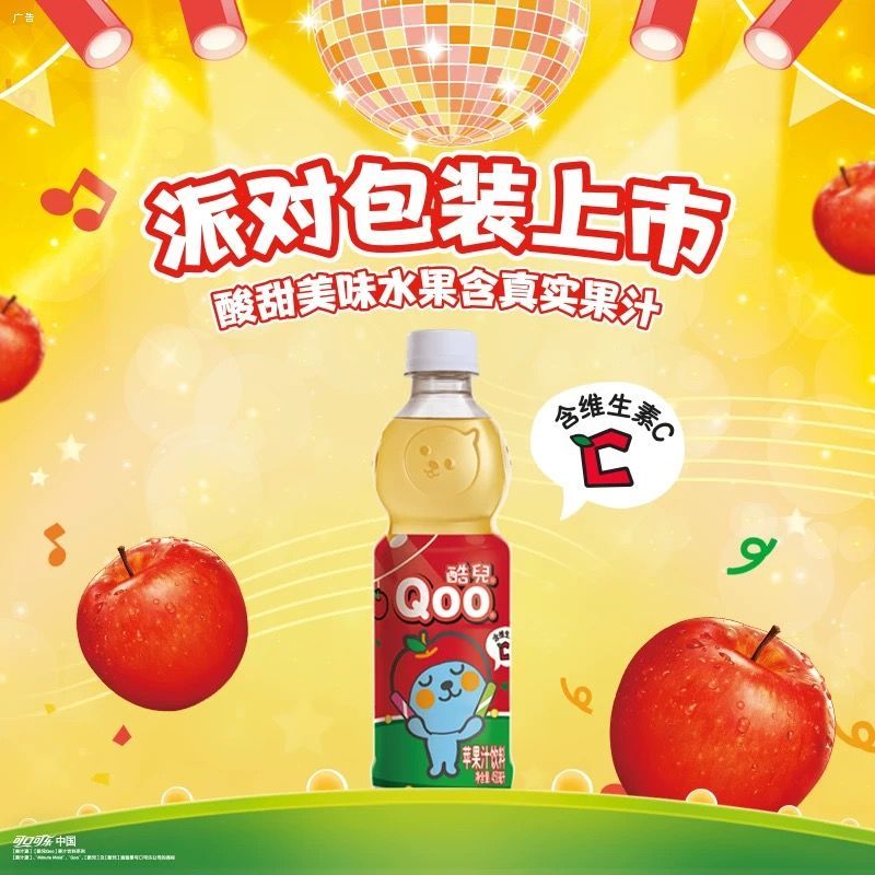 可口可乐美汁源酷儿橙汁/苹果汁450ML*12瓶果味酷儿饮料整箱 图片 7