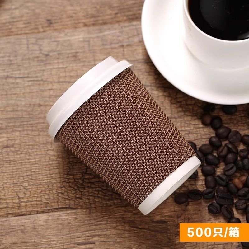 整箱】晨祥盛瓦楞一次性咖啡杯纸杯带盖加厚防烫热饮杯商用奶茶杯 图片 3
